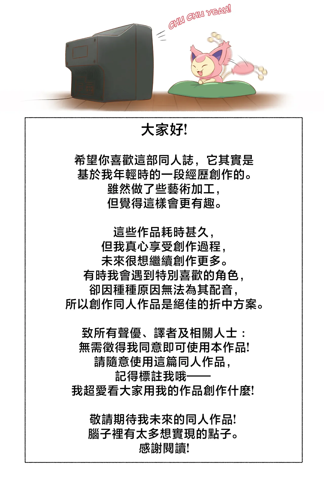 Definition - Page 35