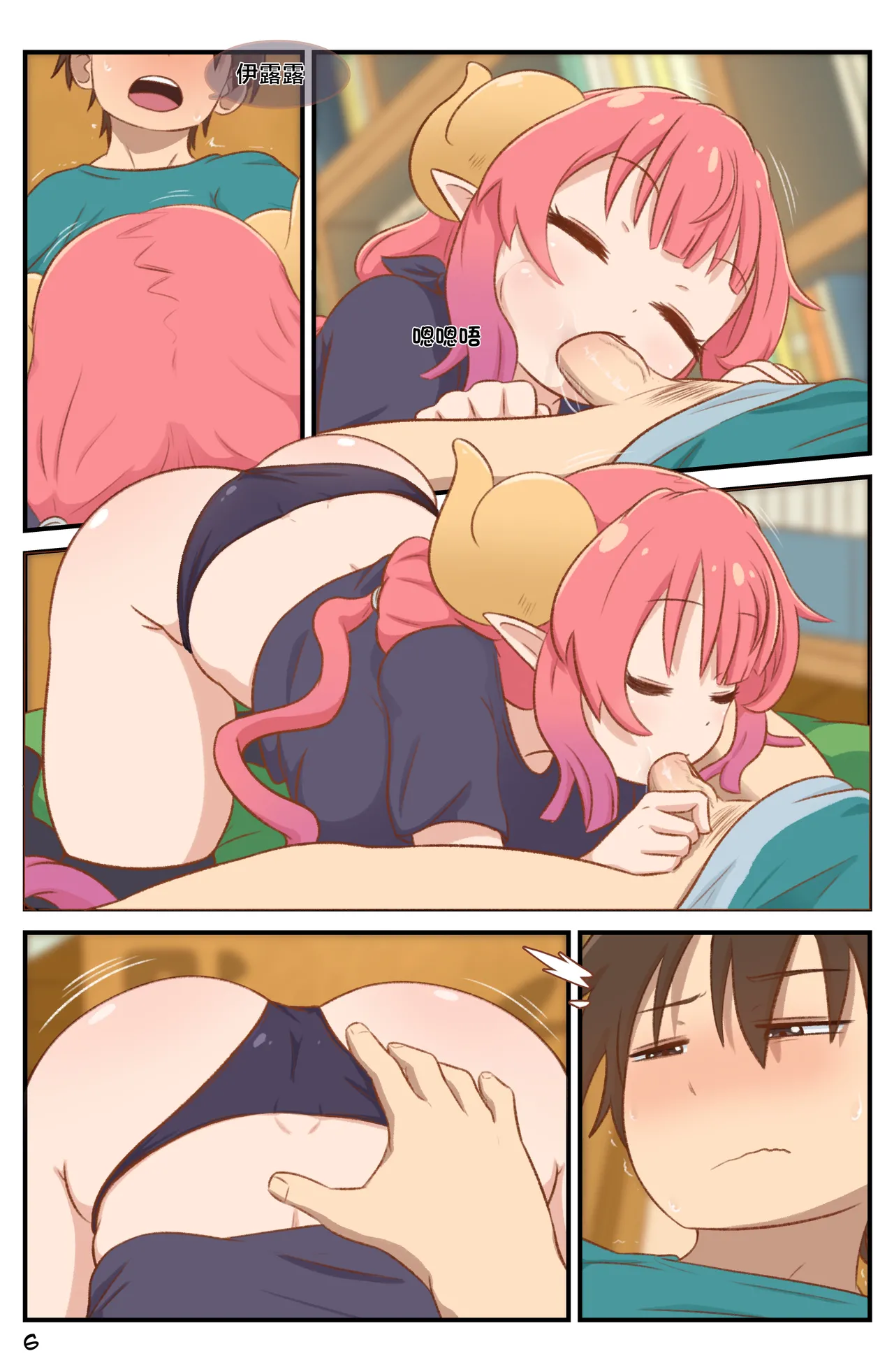 Preview page 7