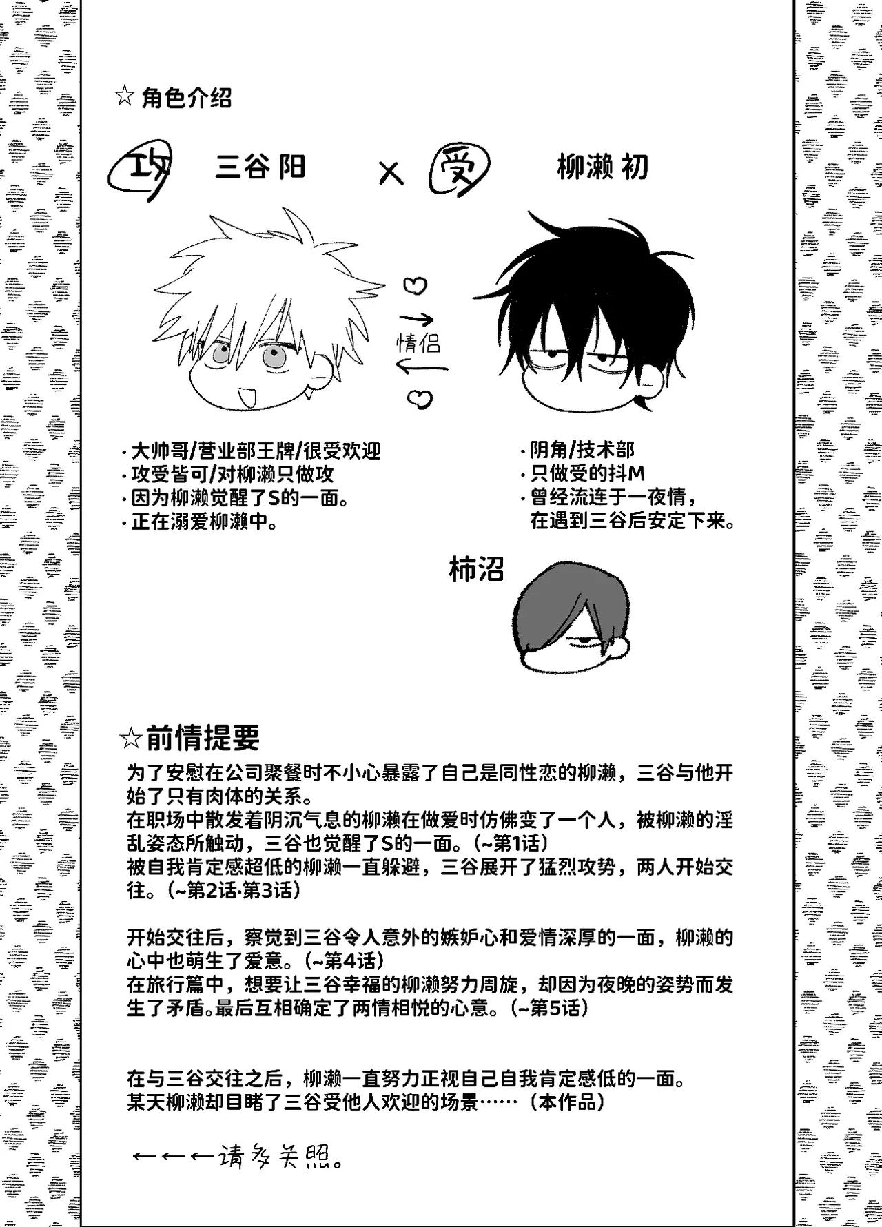 Preview page 2