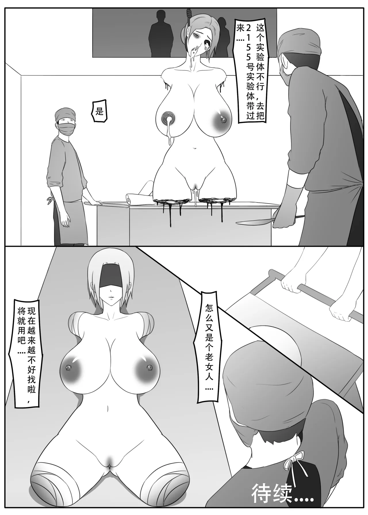 ［123QWER］我独自生活3-5 - Page 122