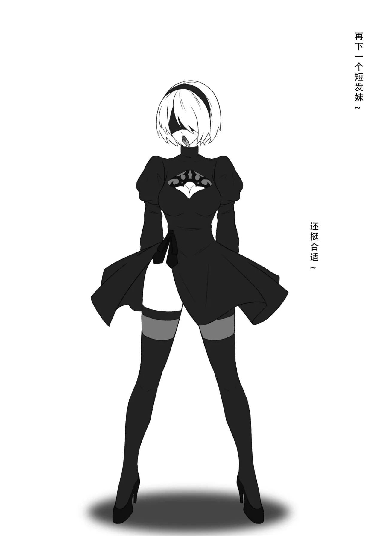 ［123QWER］我独自生活3-5 - Page 23