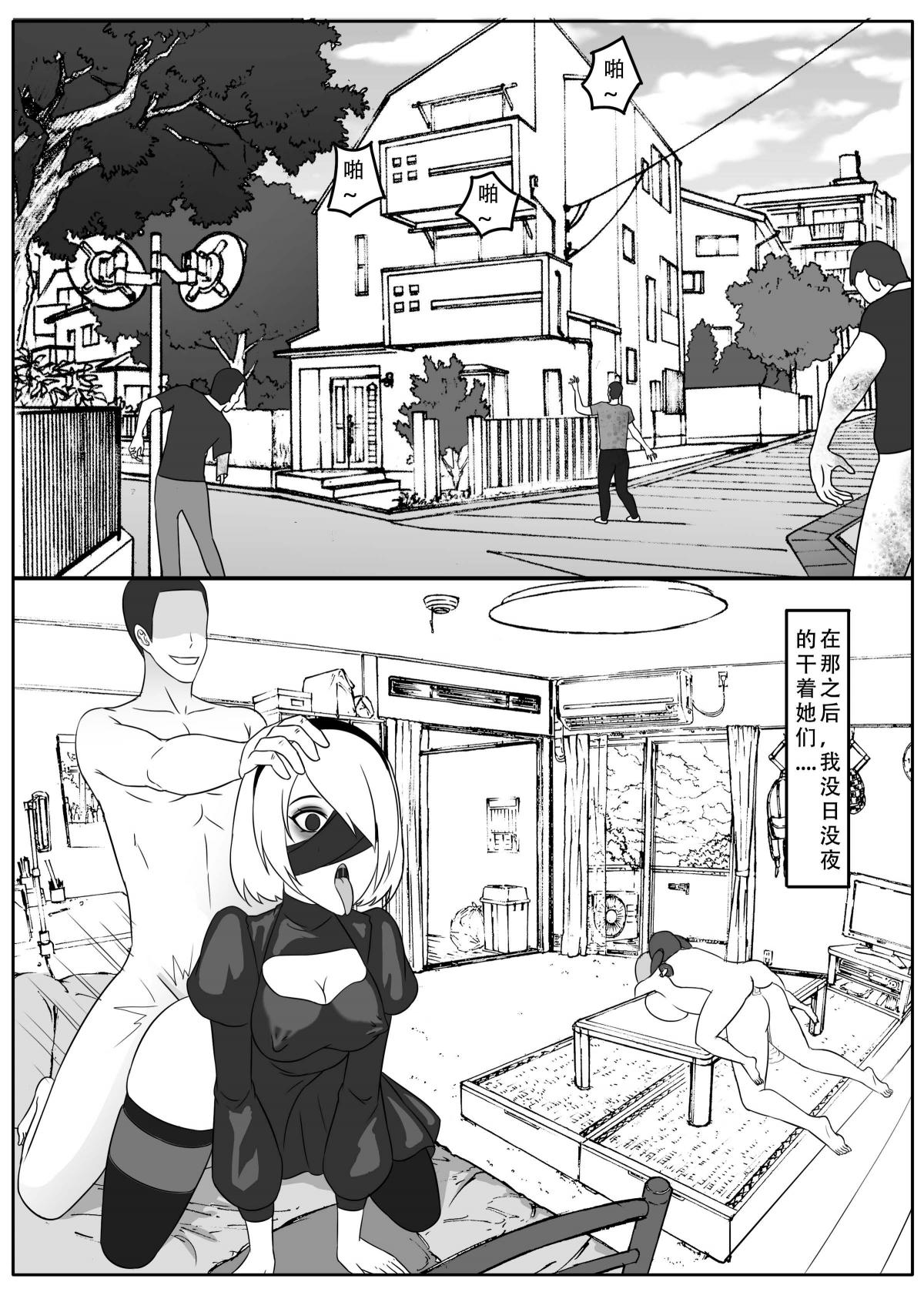 ［123QWER］我独自生活3-5 - Page 37