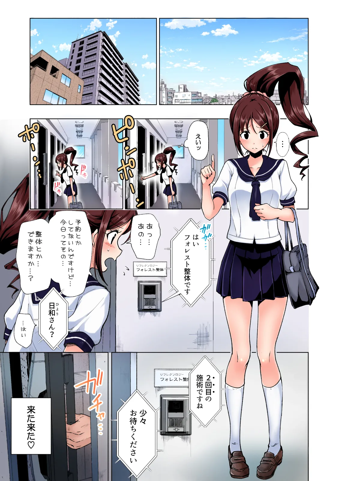 Preview page 5