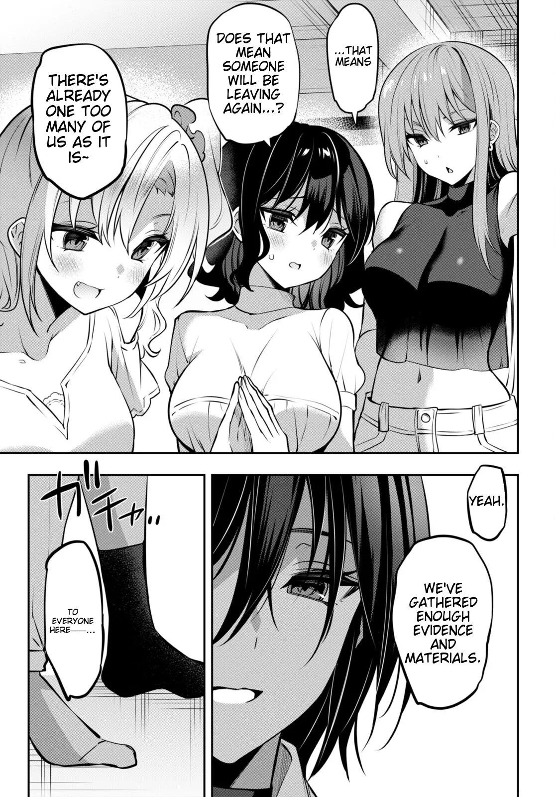Move.31 Interesting - Page 29