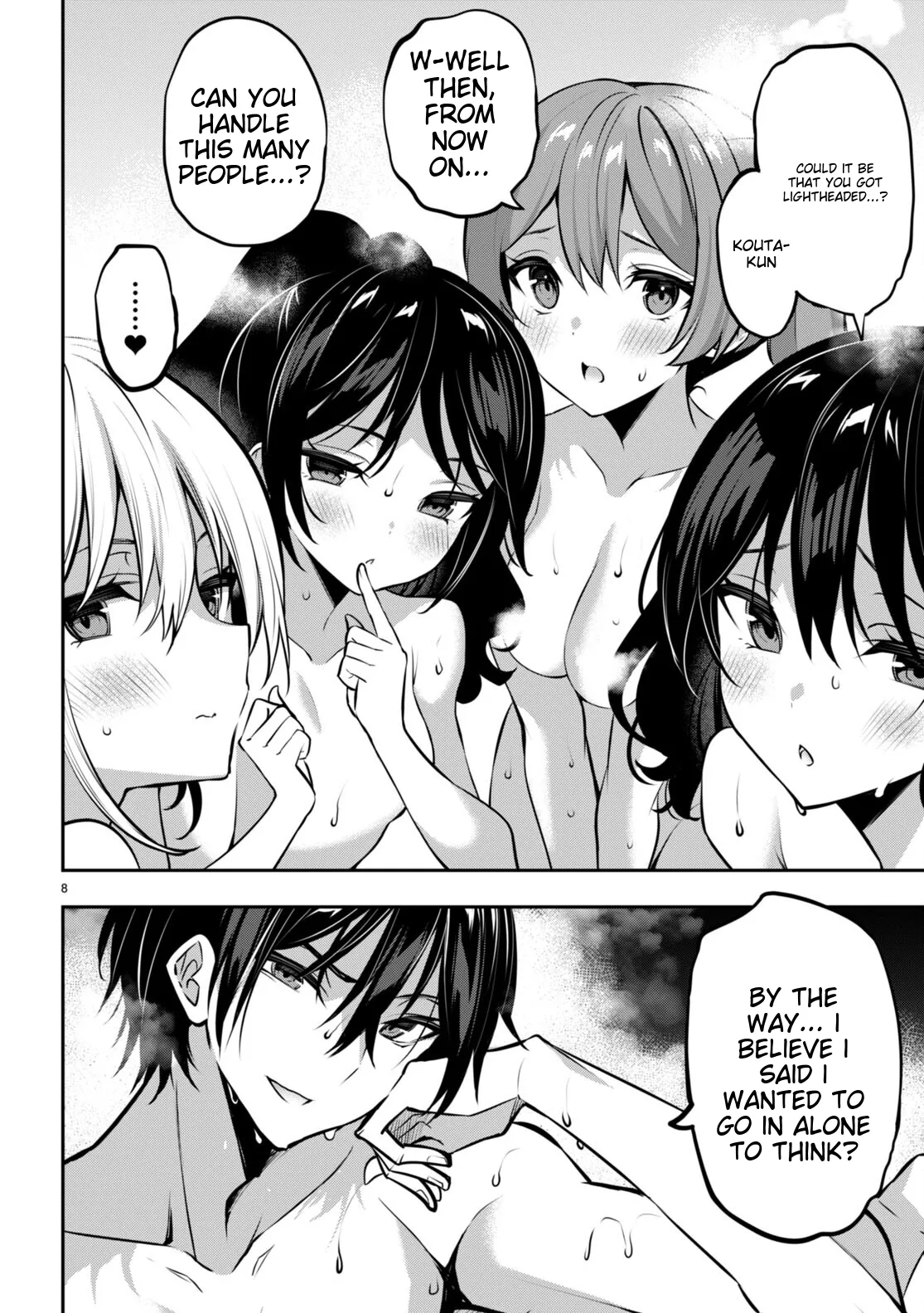 Move.31 Interesting - Page 8
