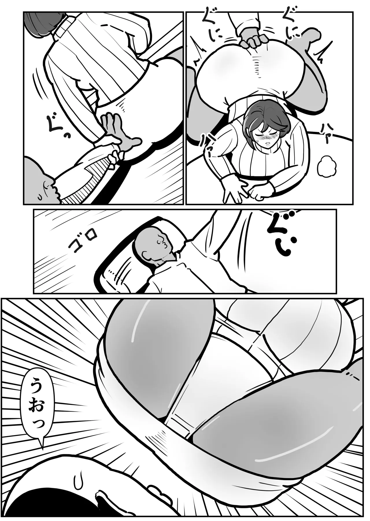 Bote Oba EX - Page 12