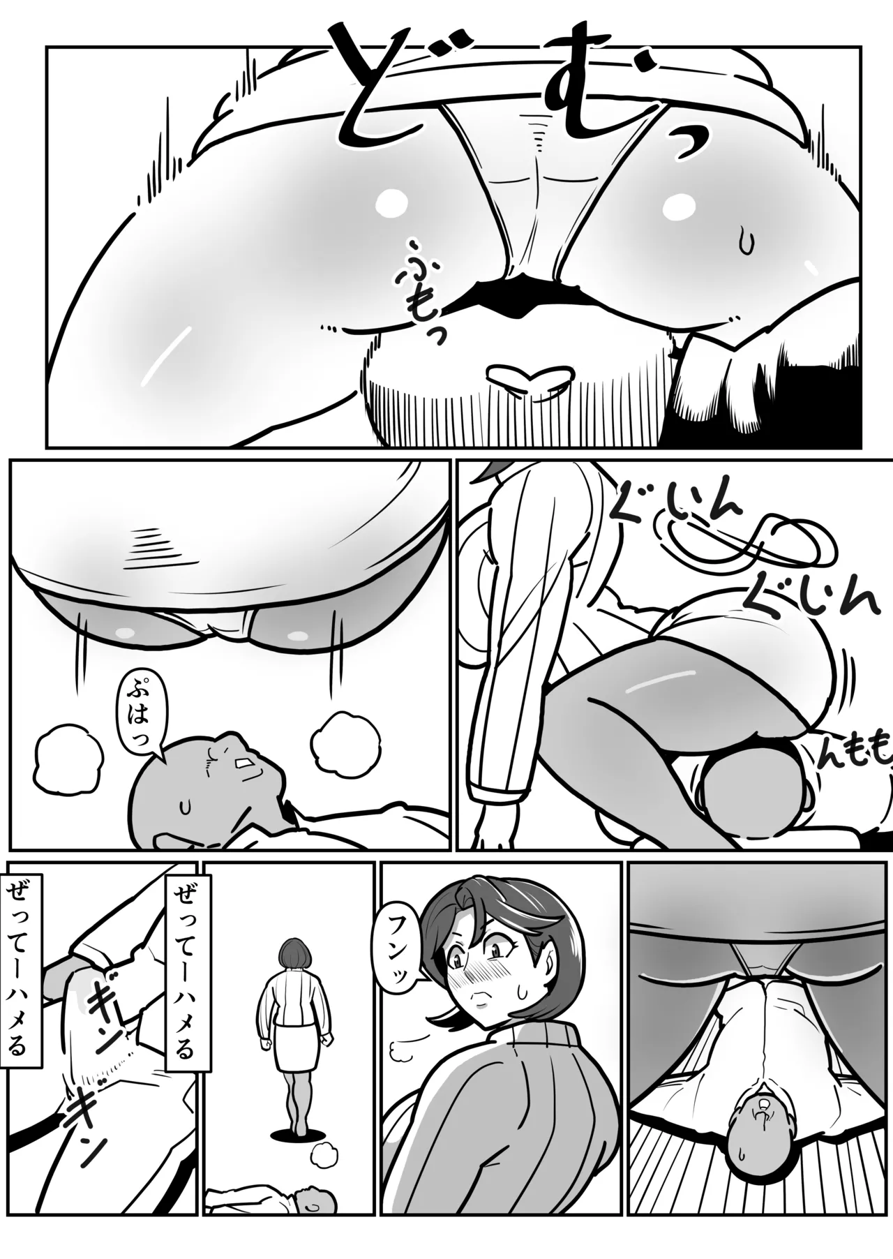 Bote Oba EX - Page 13