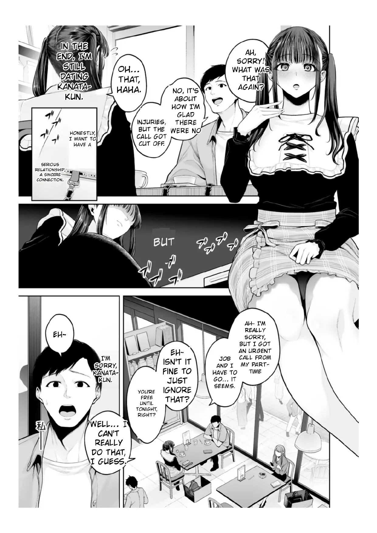Chimimouryou - Page 206