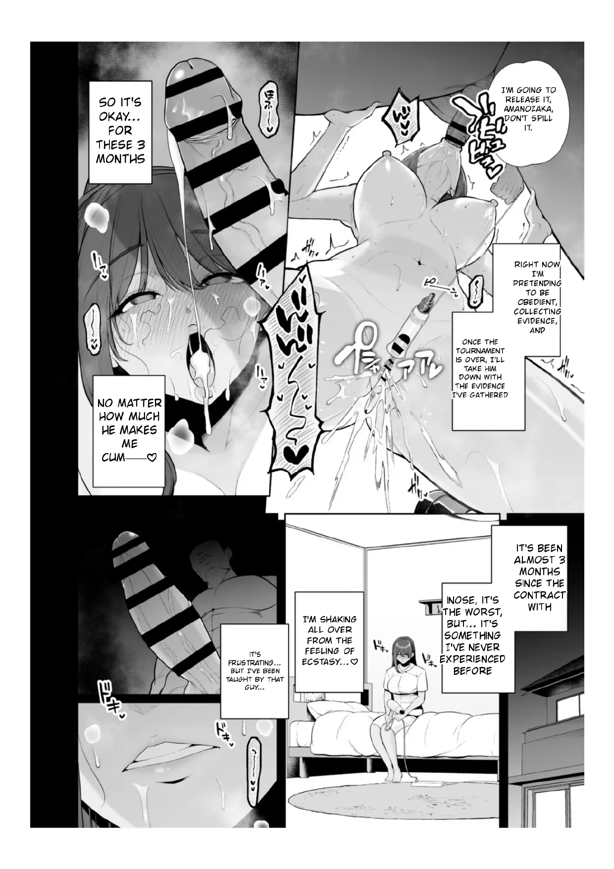 Chimimouryou - Page 21