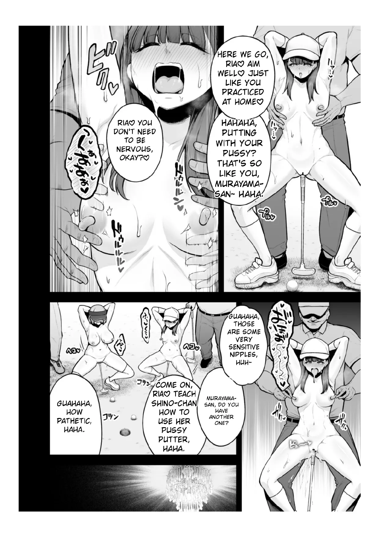 Chimimouryou - Page 236