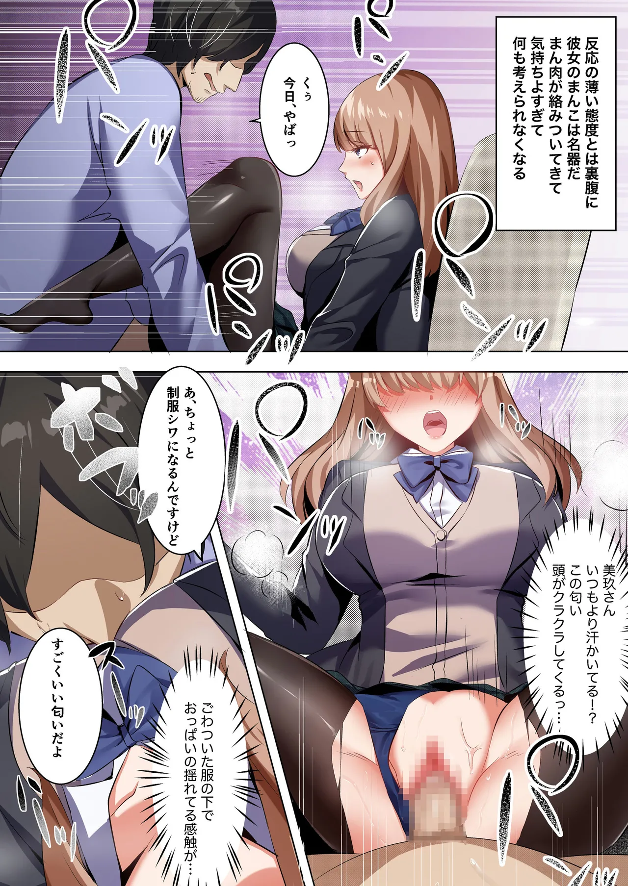 Preview page 8