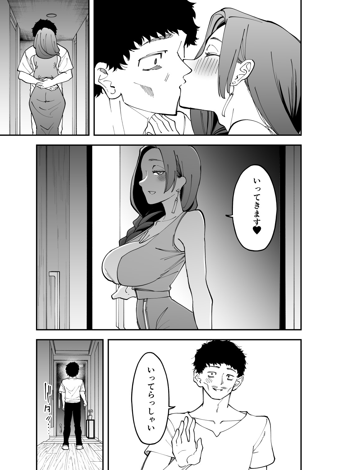 Netocosu - Page 10