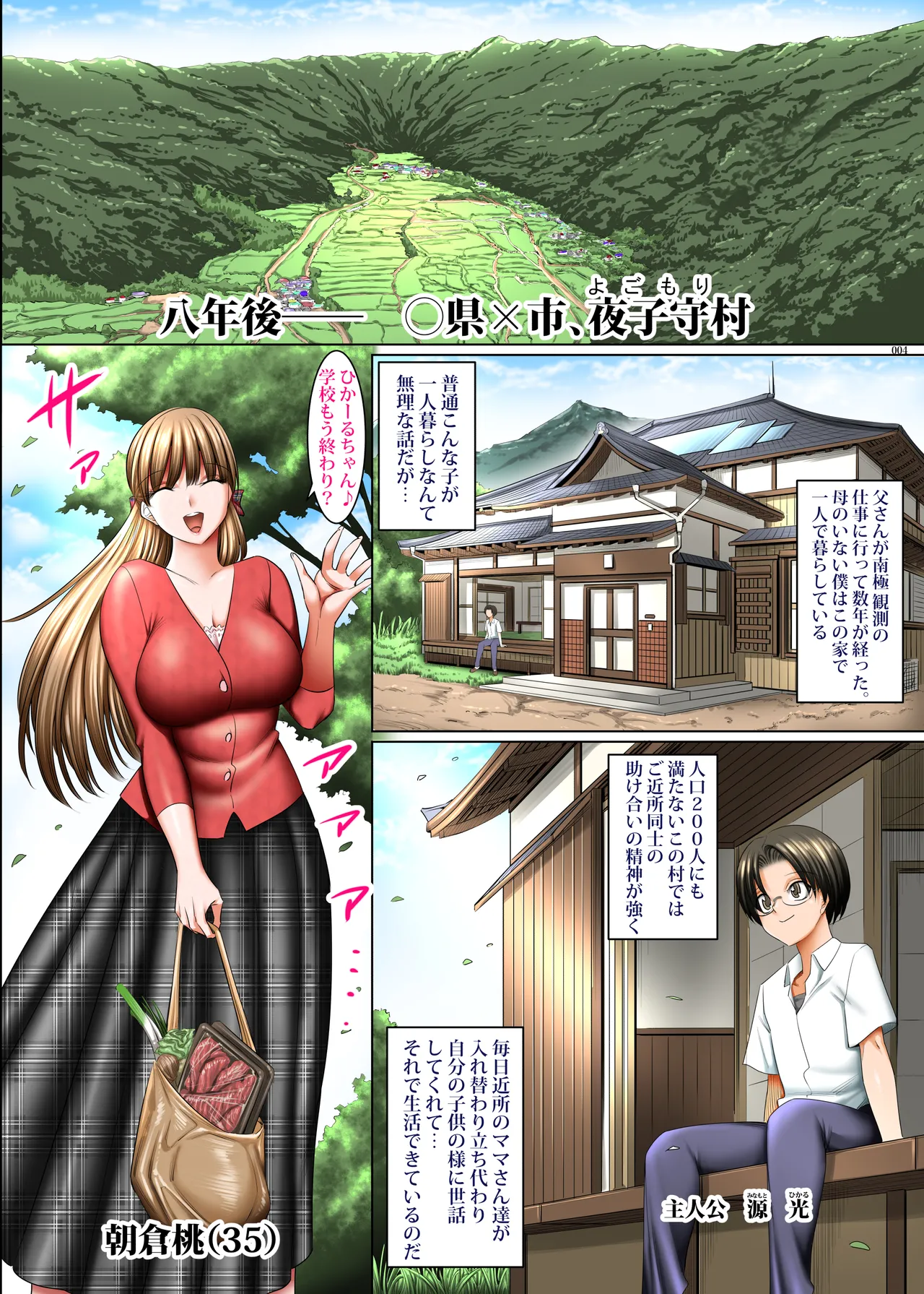 Preview page 3