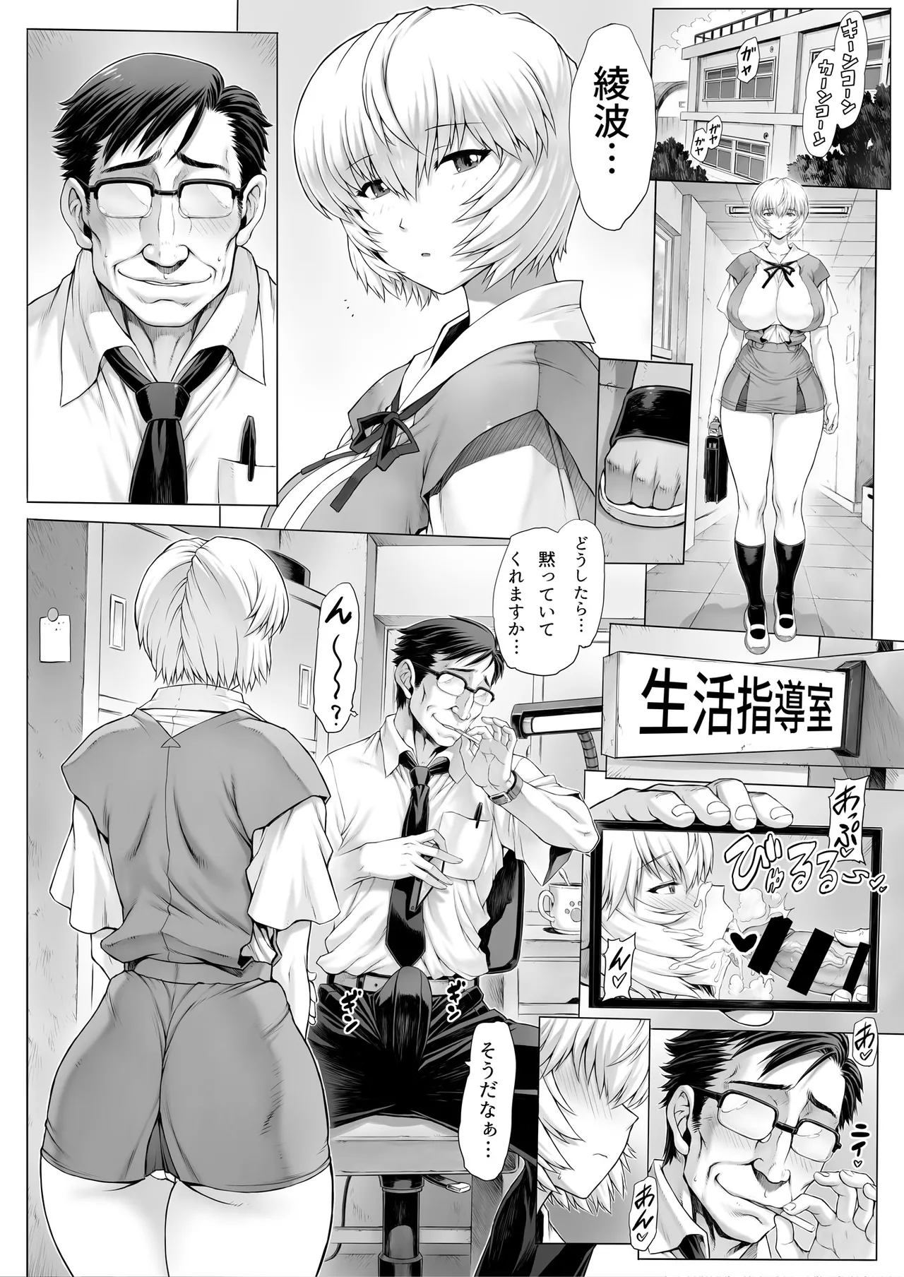 Preview page 3