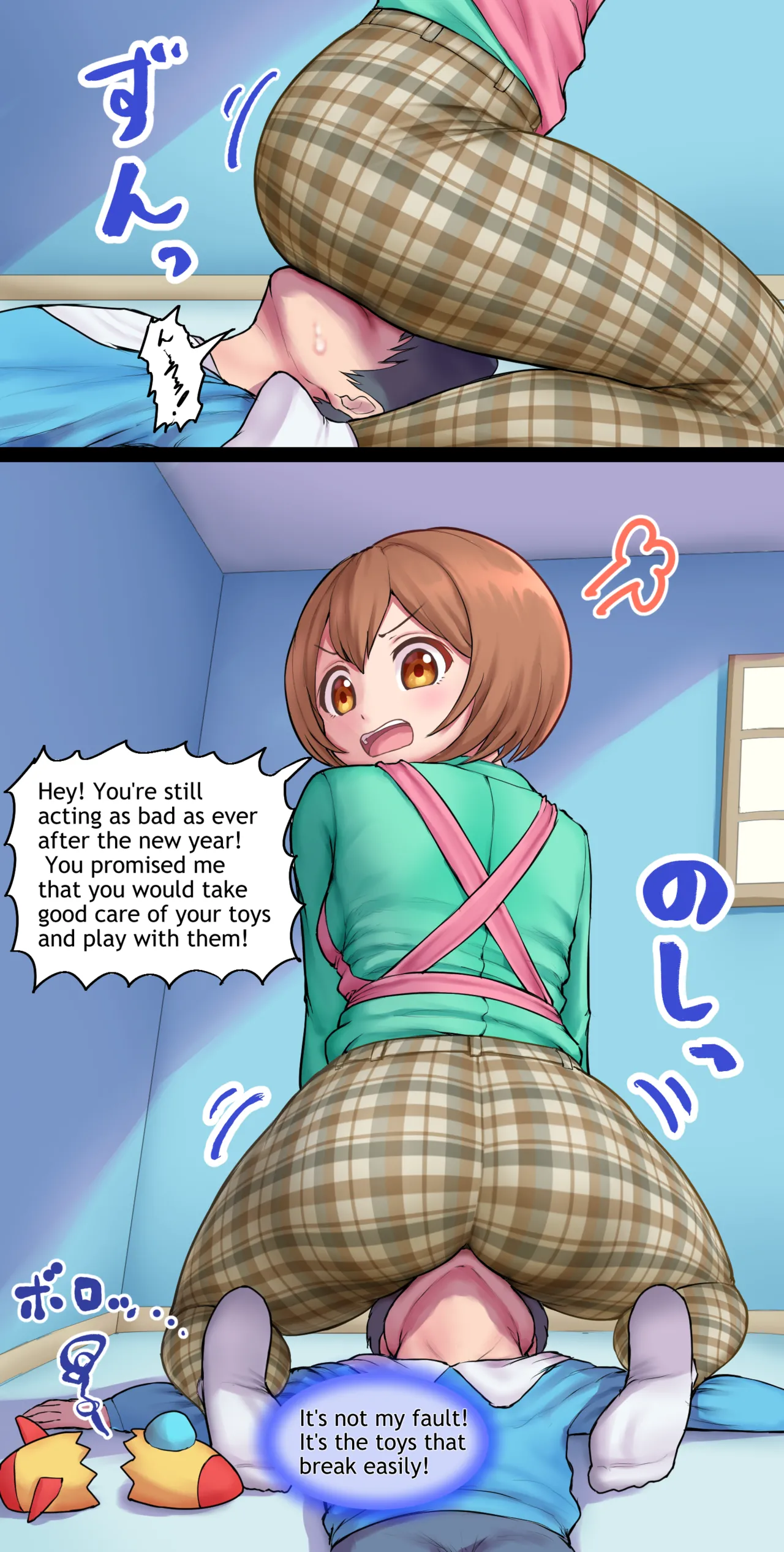 Aya-sensei - Page 45