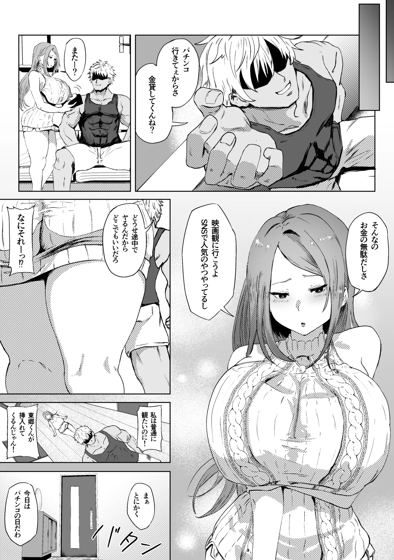 Preview page 7