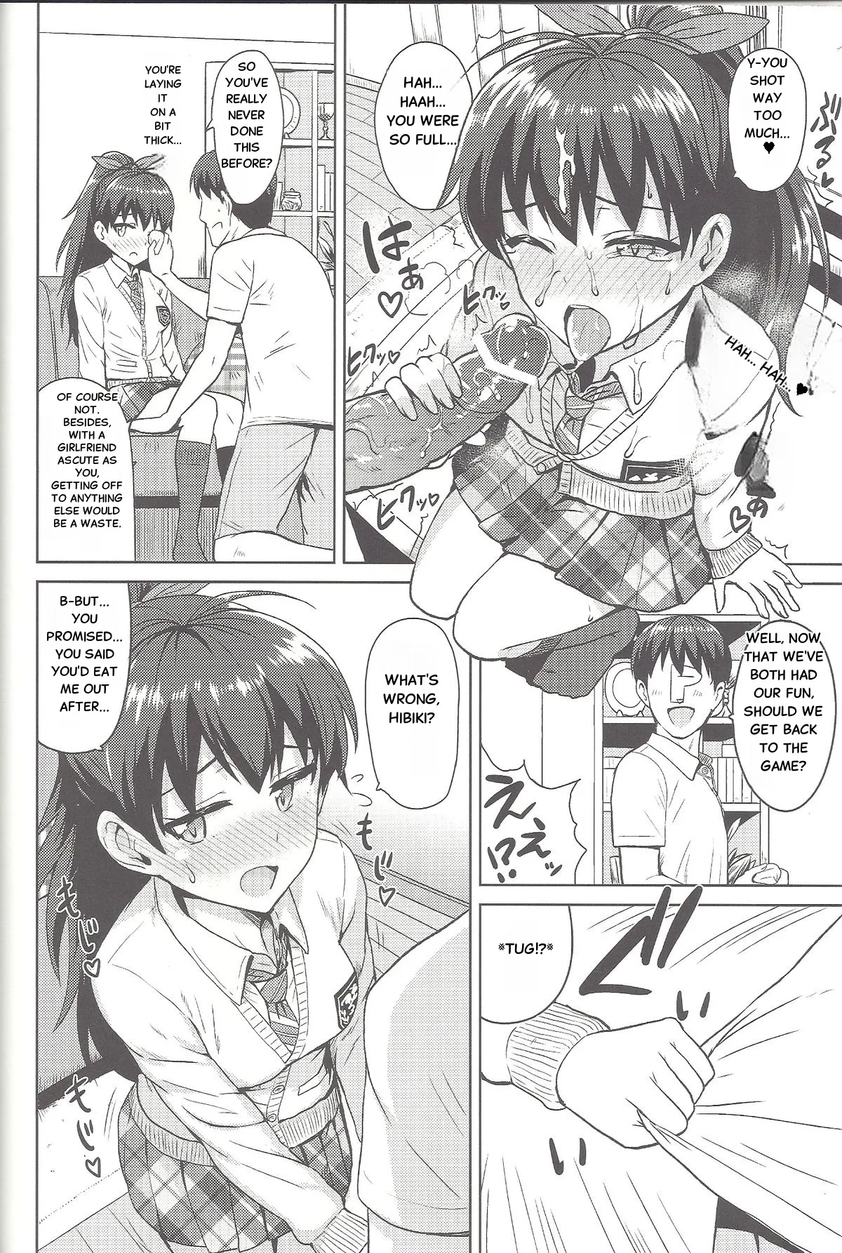 Samishiku Nankanai!!2 - Page 15