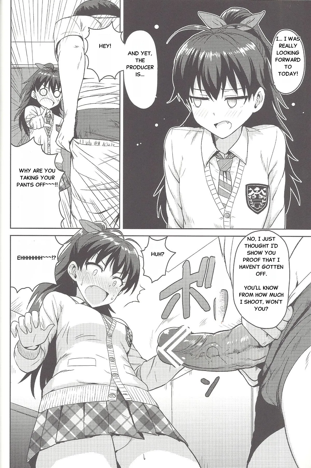 Samishiku Nankanai!!2 - Page 5