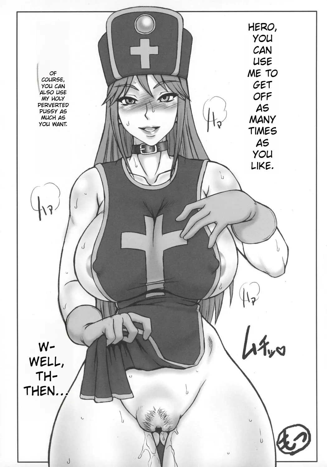 Touko - Page 21