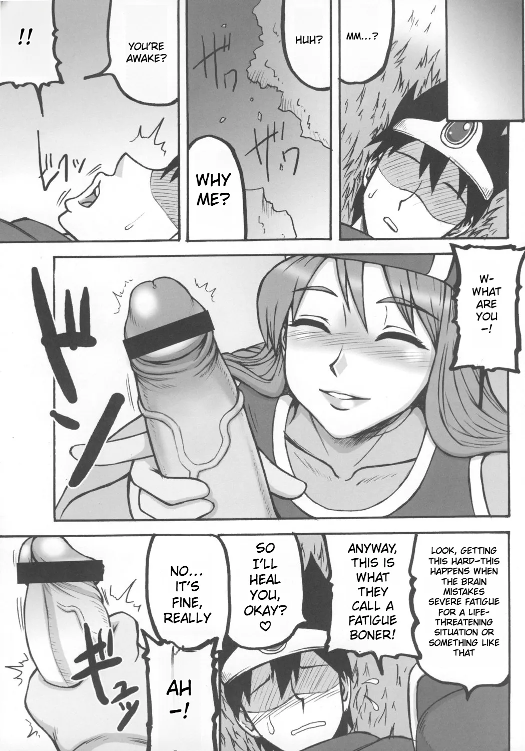 Touko - Page 31
