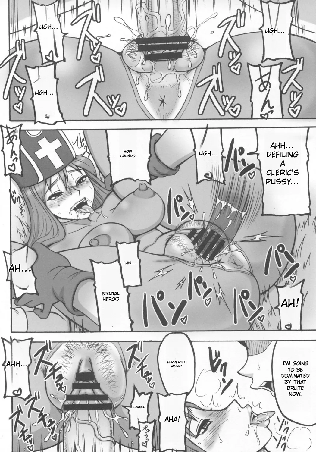 Touko - Page 36