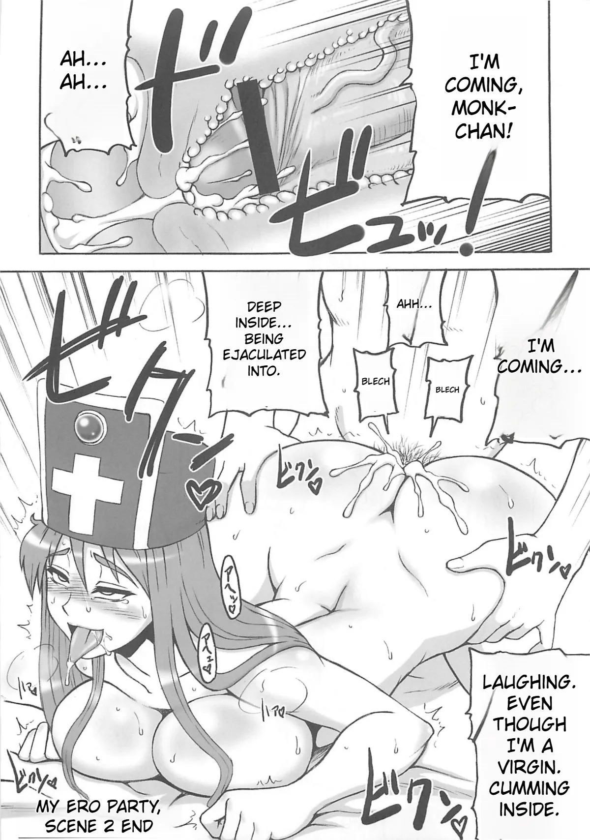 Touko - Page 92