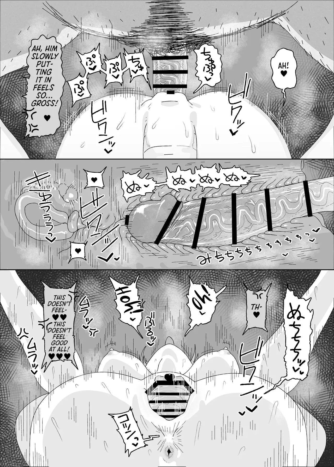 Arimura Mao vs Saimin Ojisan - Page 10