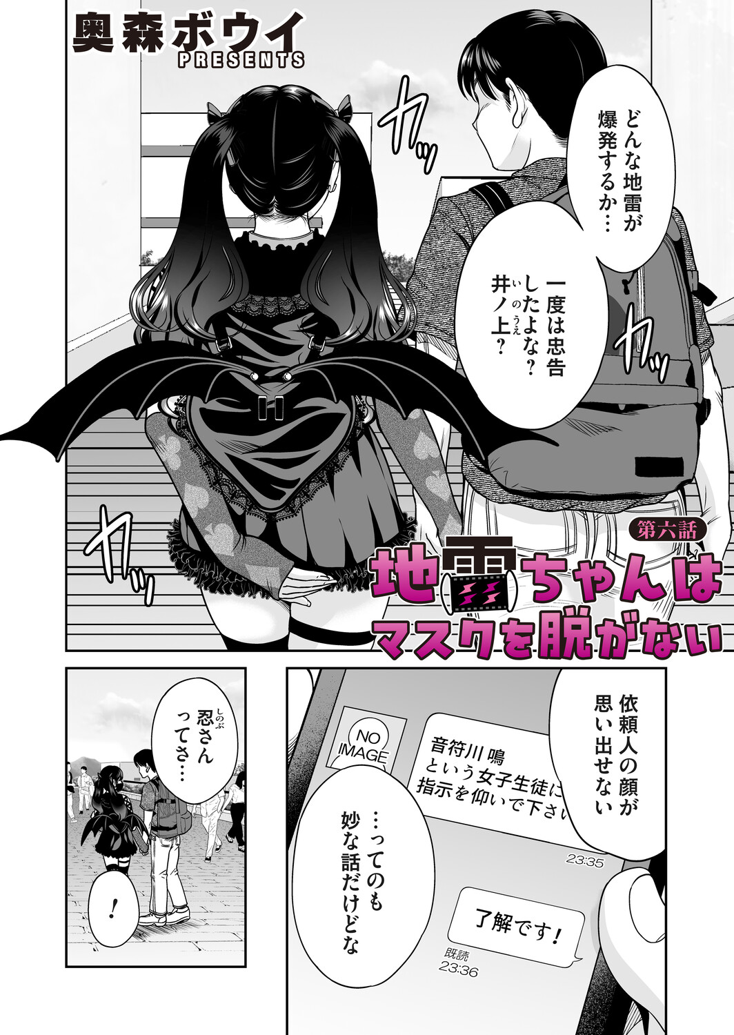 Preview page 3