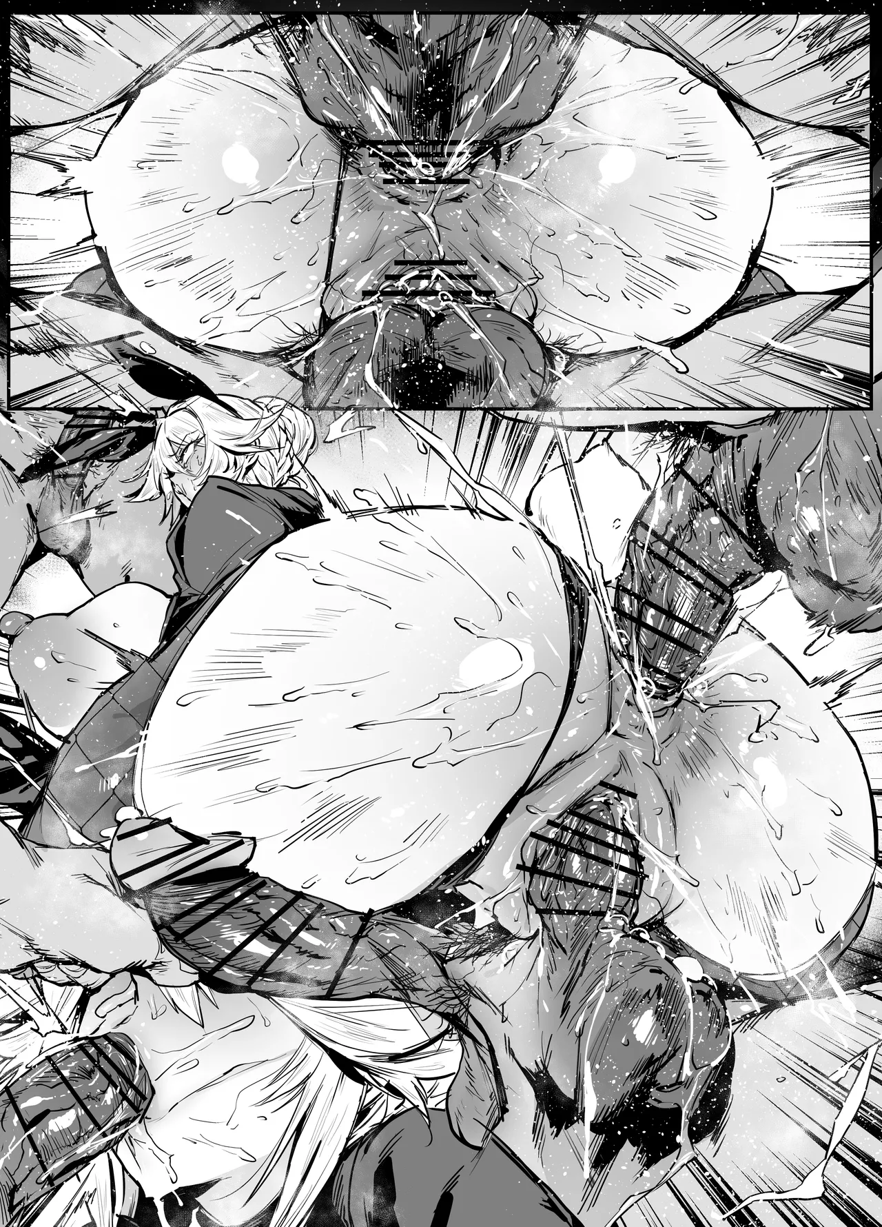 Ade - Page 21