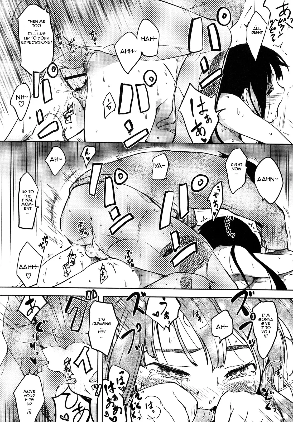 Muchi Muchi Miyako-San! - Page 18