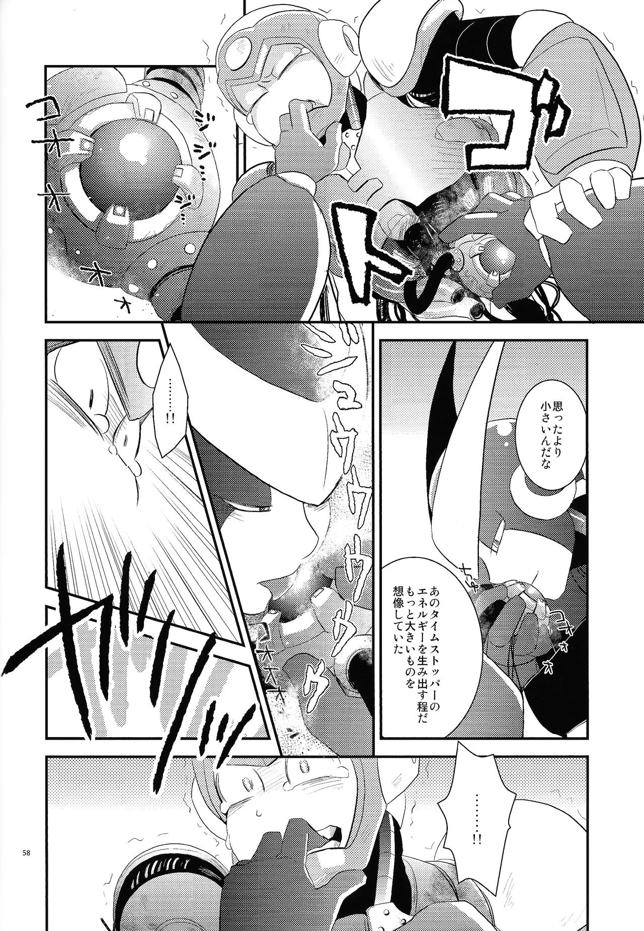 BLACK BOX - Page 49