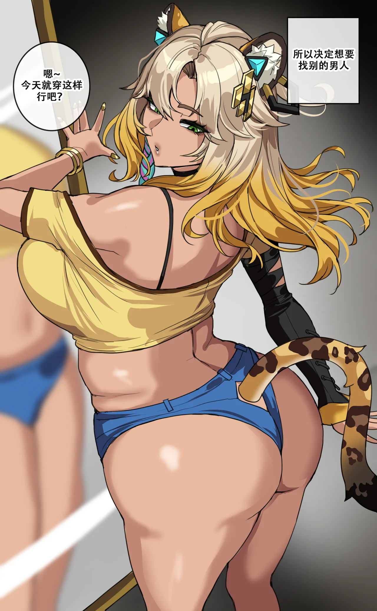 Preview page 4