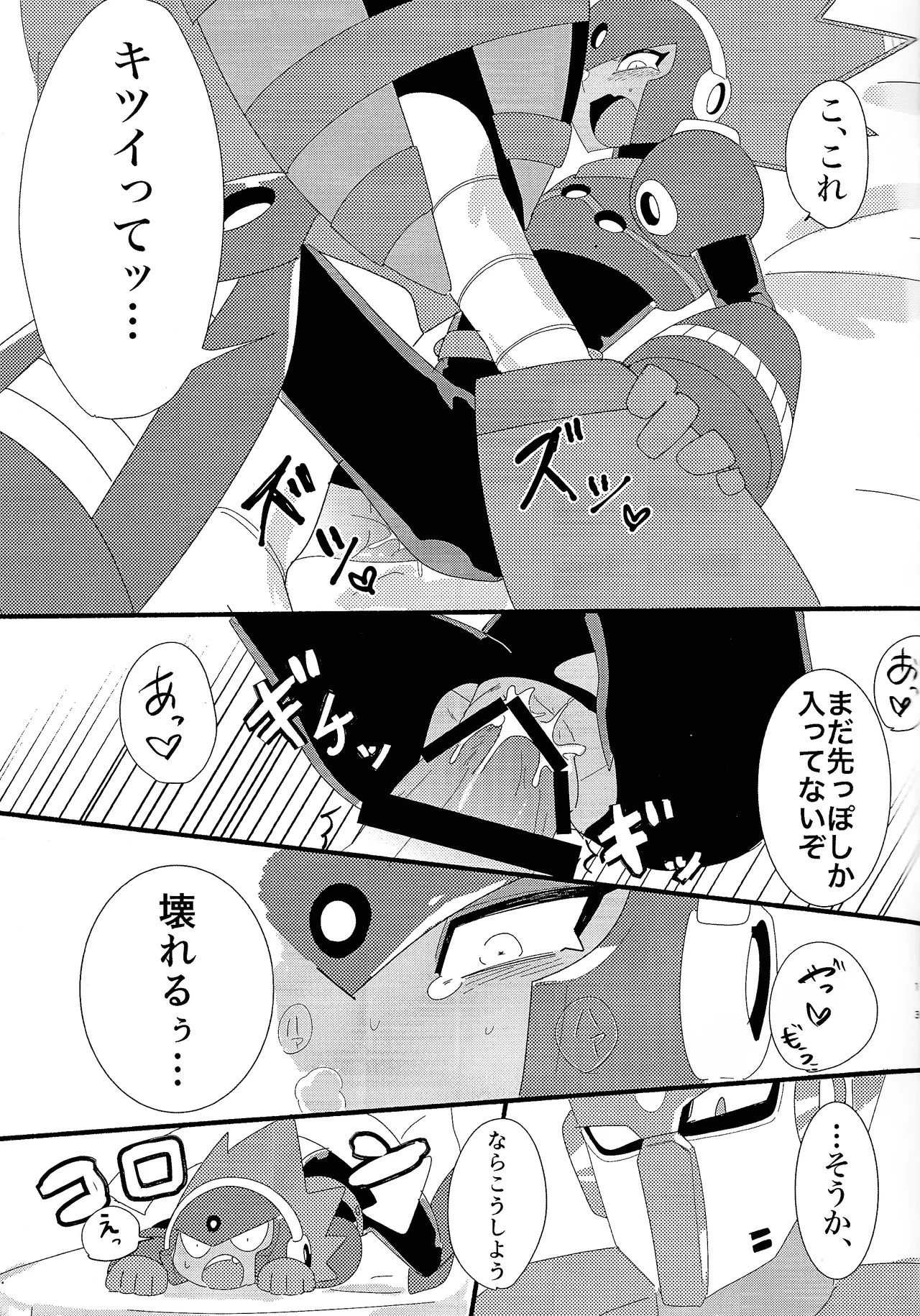 FB - Page 14