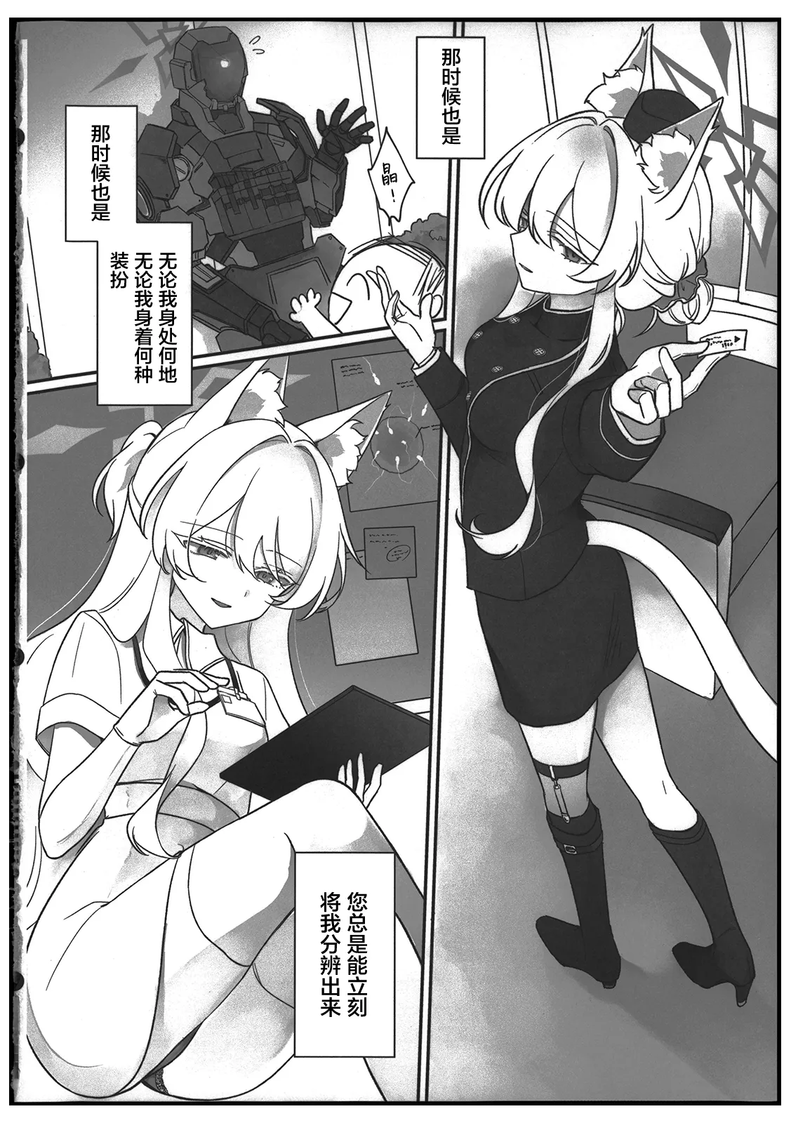 Preview page 5
