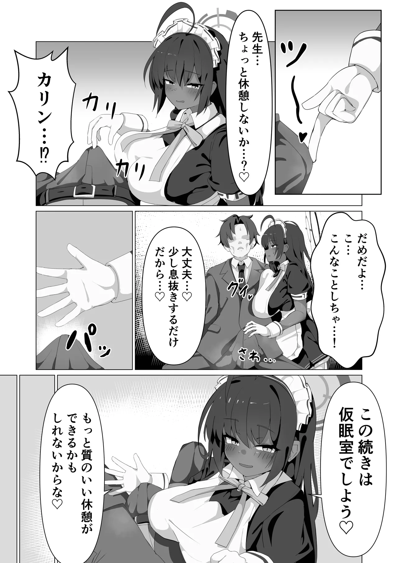 Preview page 5