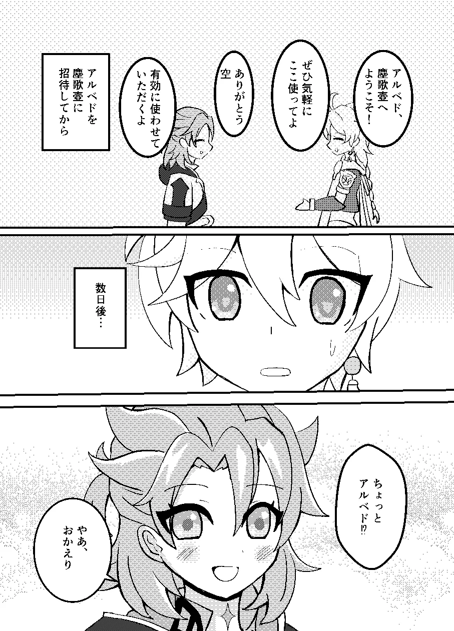 Preview page 2
