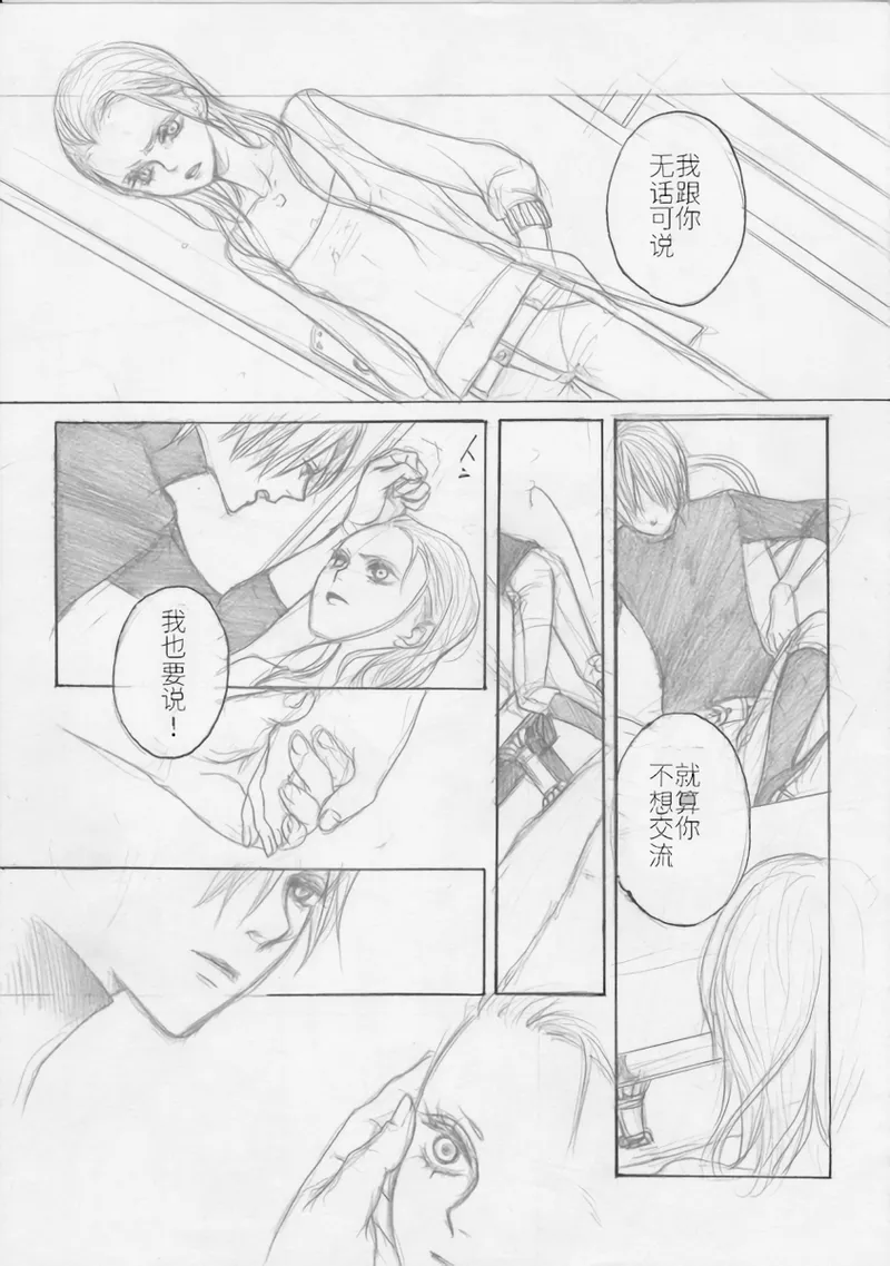 BMB - Page 10