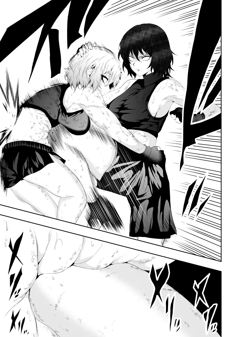 不良少女白目失禁敗北‐9‐ - Page 39