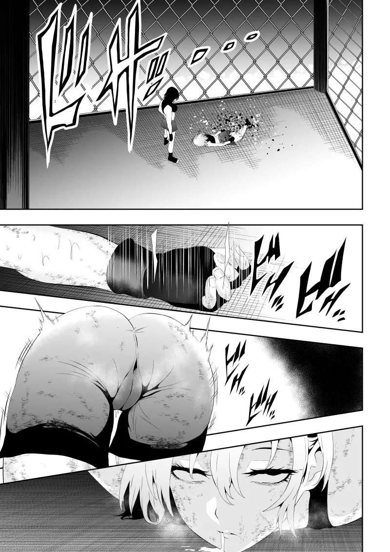 不良少女白目失禁敗北‐9‐ - Page 41