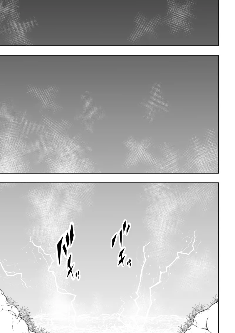 見習い仙女の妖魔退治 2 - Page 23