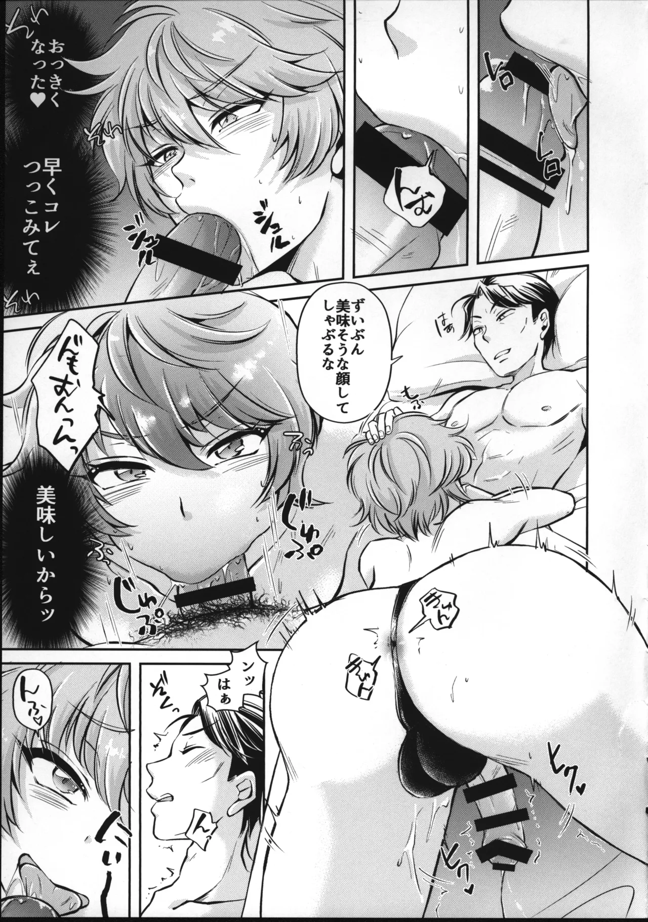 Preview page 8