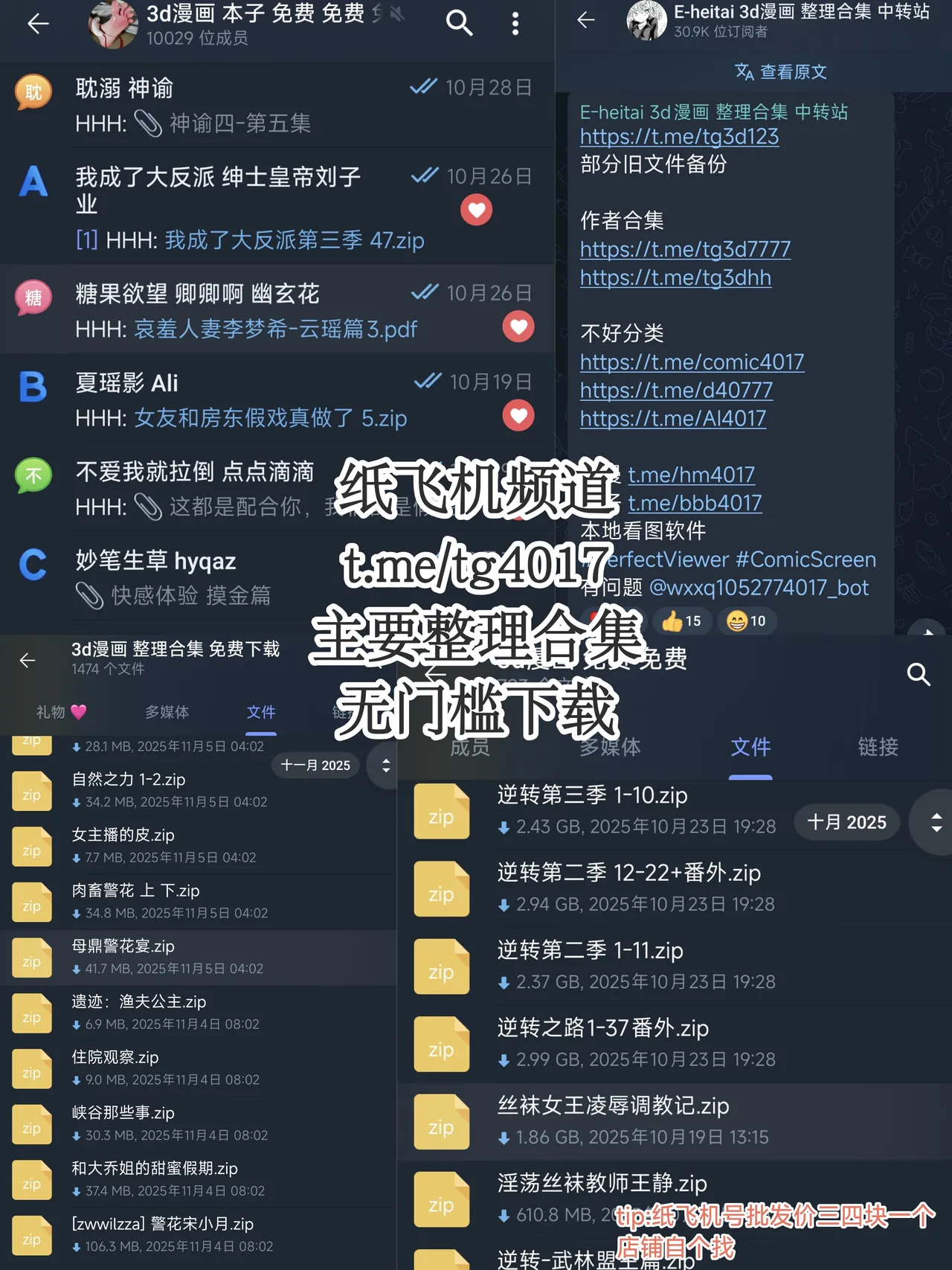 ［123QWER］我独自生活3-7 - Page 124