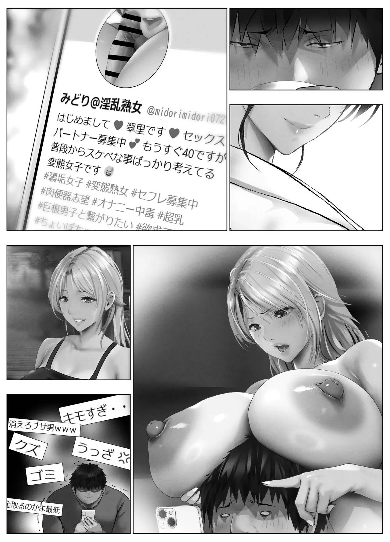 Viva bitch - Page 391