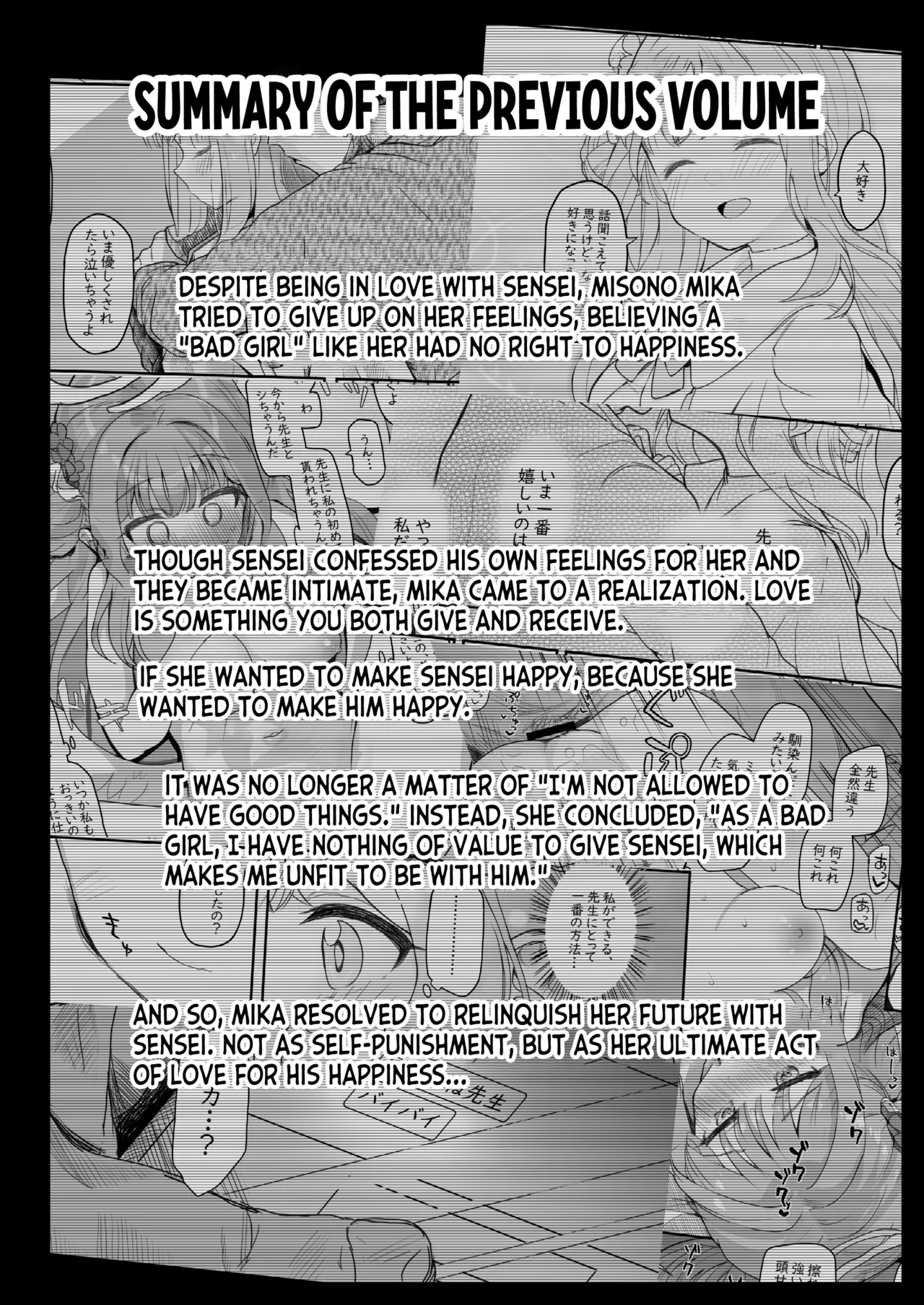 Tenshi de Warui Ko DEAREST - Page 3