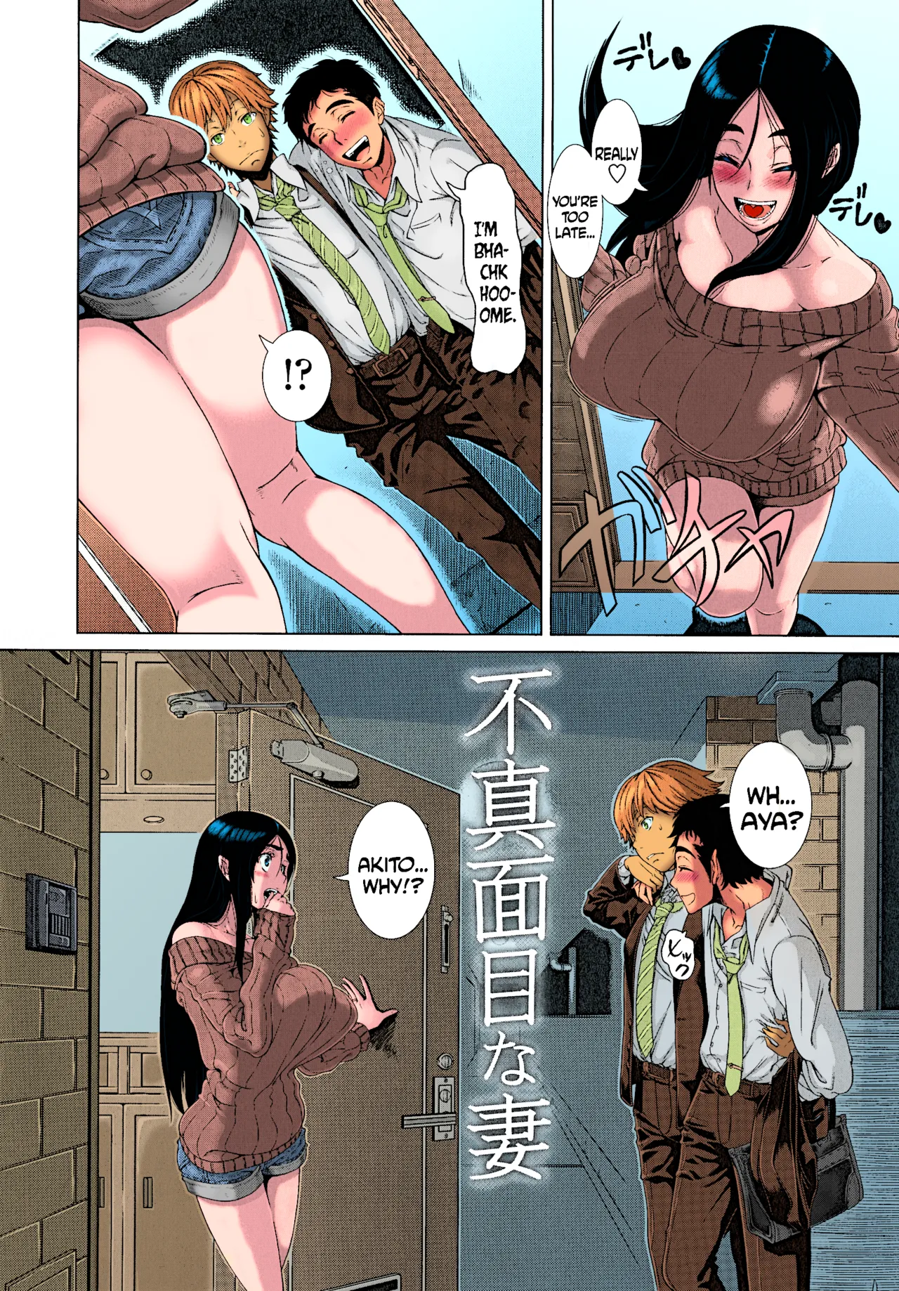 Preview page 2