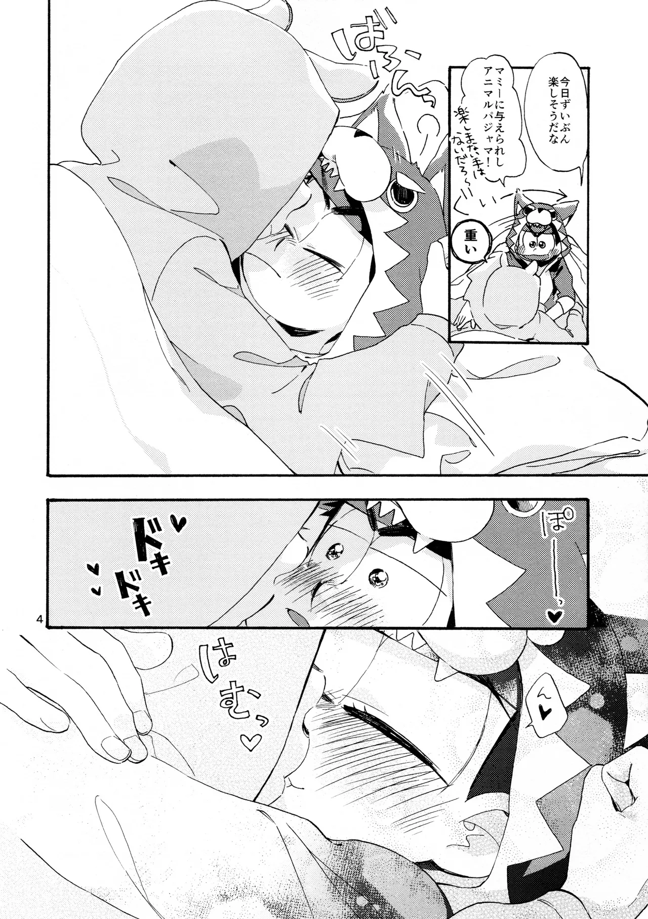 Preview page 6