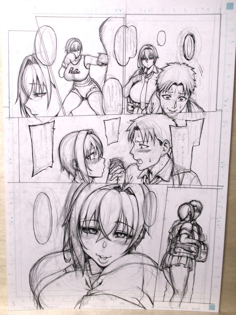 [Aodouhu (Neromashin)] - Page 9