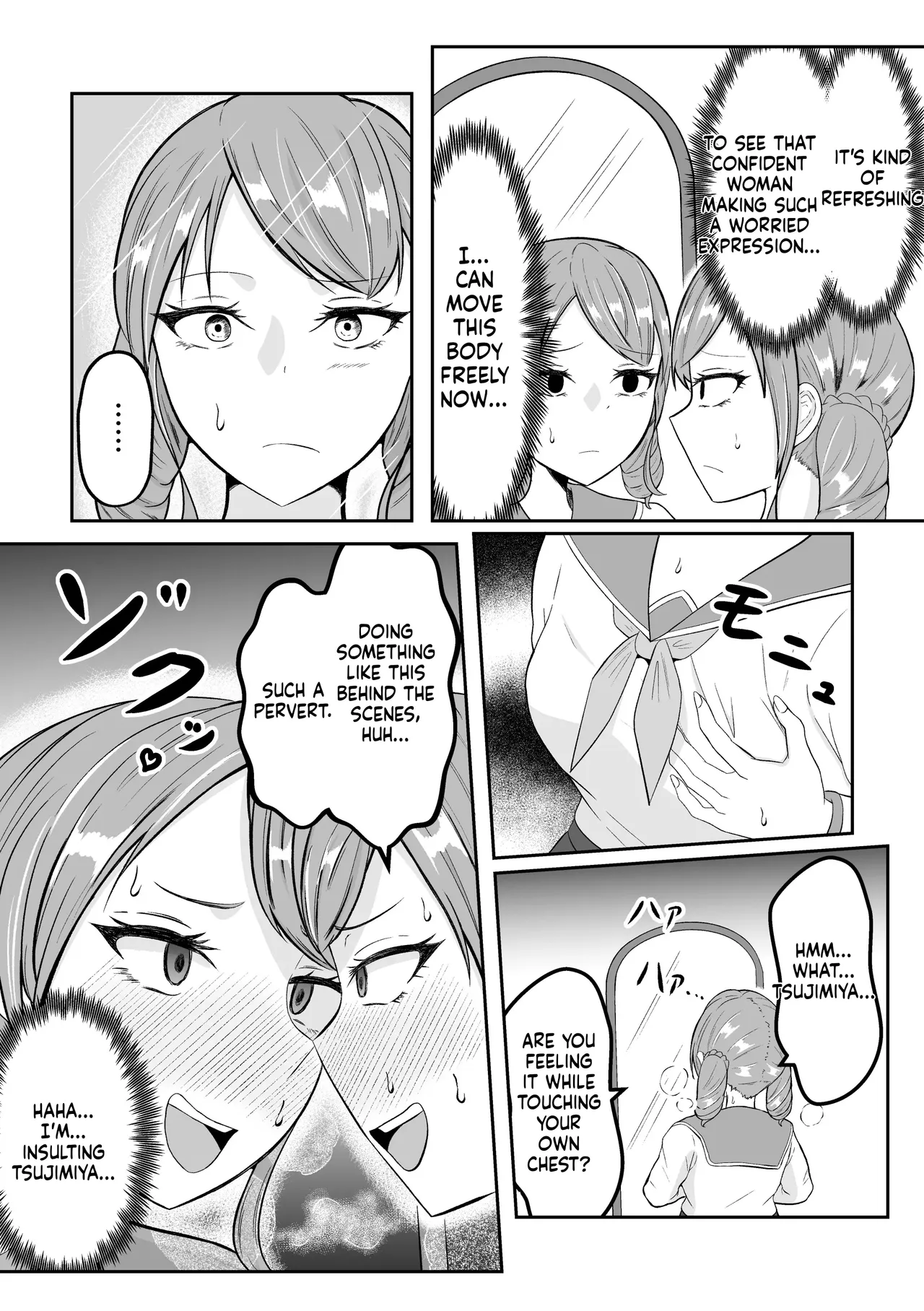 School Caste Swapping - Page 16