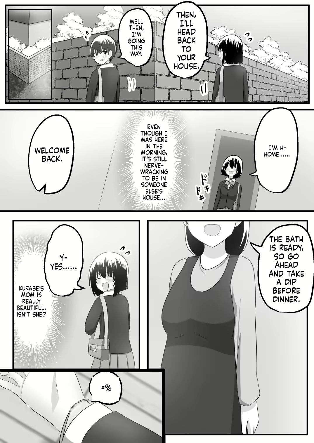 Nai Setsuten - Page 20