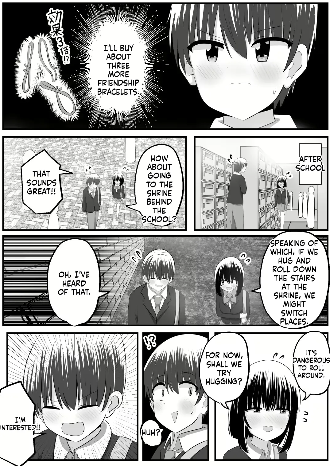 Nai Setsuten - Page 33